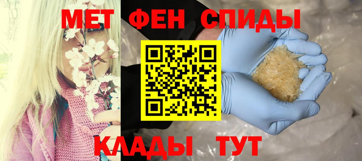 АМФ 98% Бугуруслан
