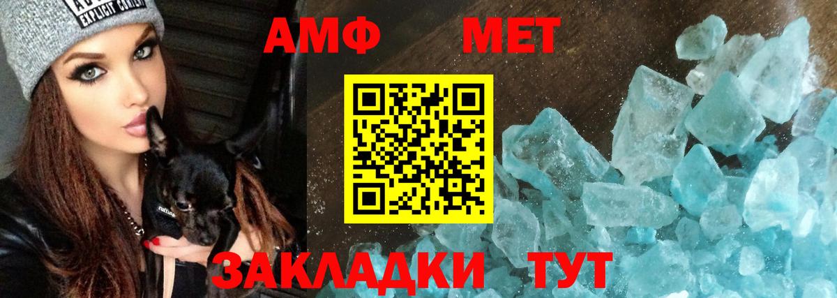 Бугуруслан  Amphetamine  даркнет формула  Amphetamine VHQ  Amphetamine  Вход с VPN 