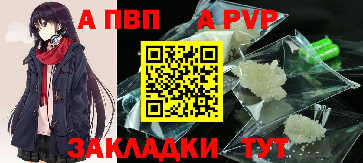 Бугуруслан  Альфа ПВП СК  Alpha-PVP СК КРИС  Alpha PVP  Alpha PVP мука  Вход с VPN 