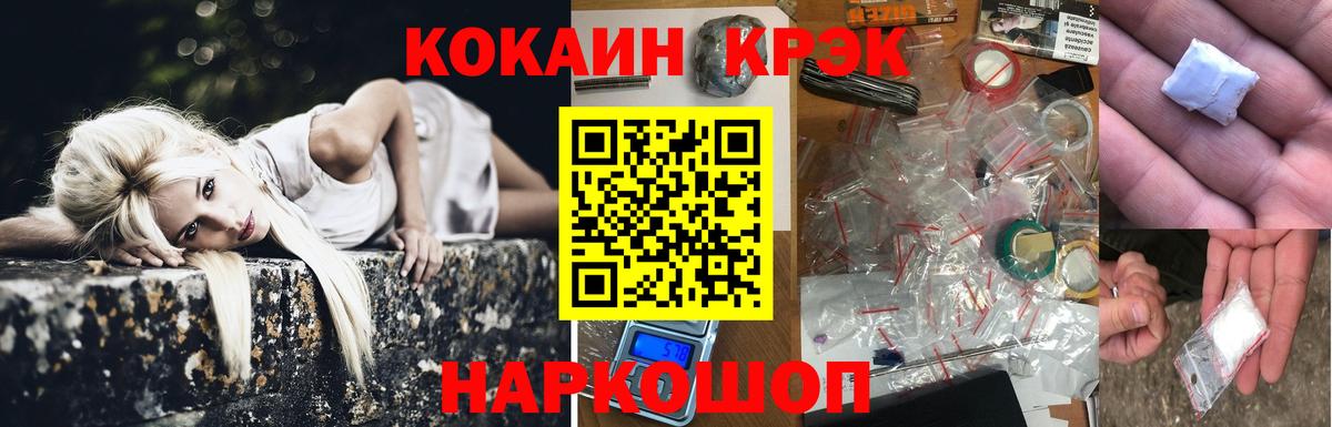 Бугуруслан  КОКАИН Columbia  Кокаин Боливия  Вход с VPN 