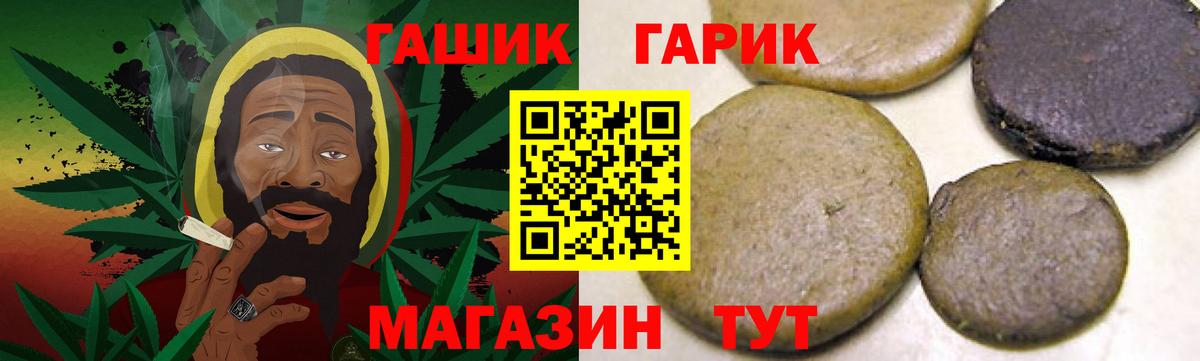 ГАШИШ  Вход с VPN  Бугуруслан  ГАШ VHQ  где купить наркоту  Гашиш индика сатива 