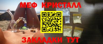 стафф Балаково