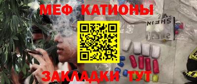 стафф Балаково