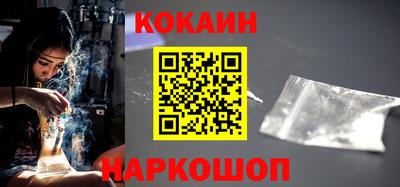 COCAINE Балашиха