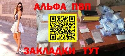 мескалин Волжский