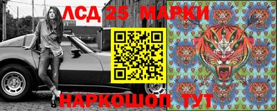 стафф Балаково