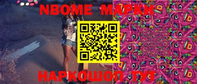 стафф Балаково