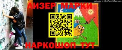 стафф Балаково