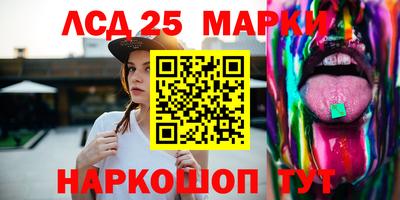 стафф Балаково