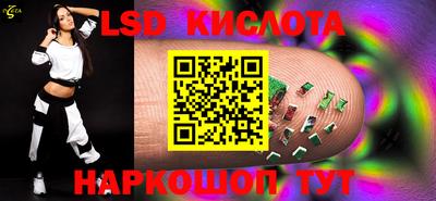 стафф Балаково