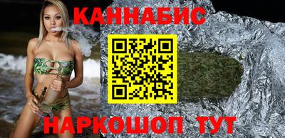 стафф Балаково