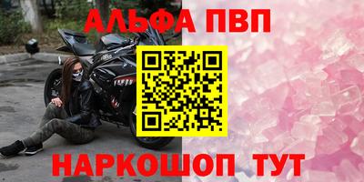 COCAINE Балашиха