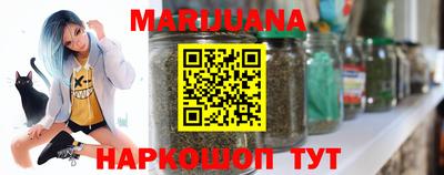 стафф Балаково