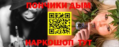 стафф Балаково