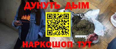 стафф Балаково