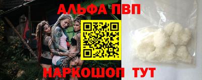 а пвп мука Балахна