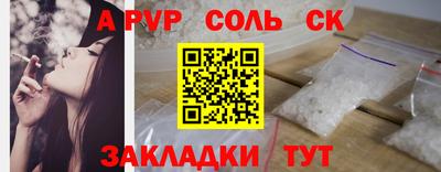 а пвп мука Балахна