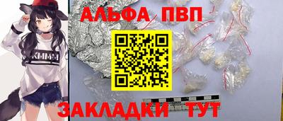а пвп мука Балахна