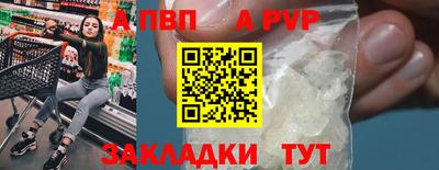 COCAINE Балашиха