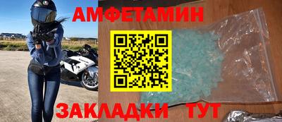 стафф Балаково