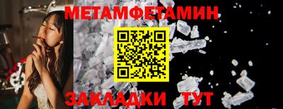 стафф Балаково