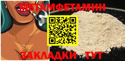 COCAINE Балашиха