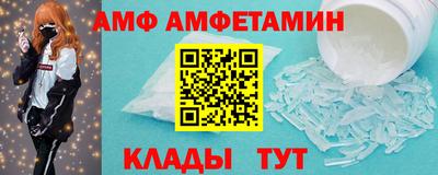 COCAINE Балашиха