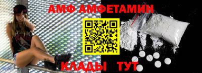 стафф Балаково