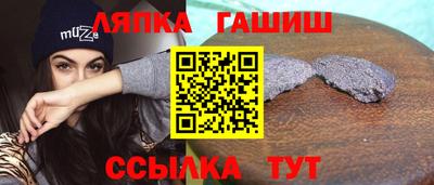стафф Балаково
