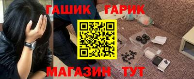стафф Балаково