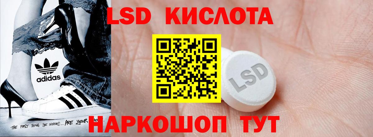 LSD-25 экстази ecstasy Бугуруслан