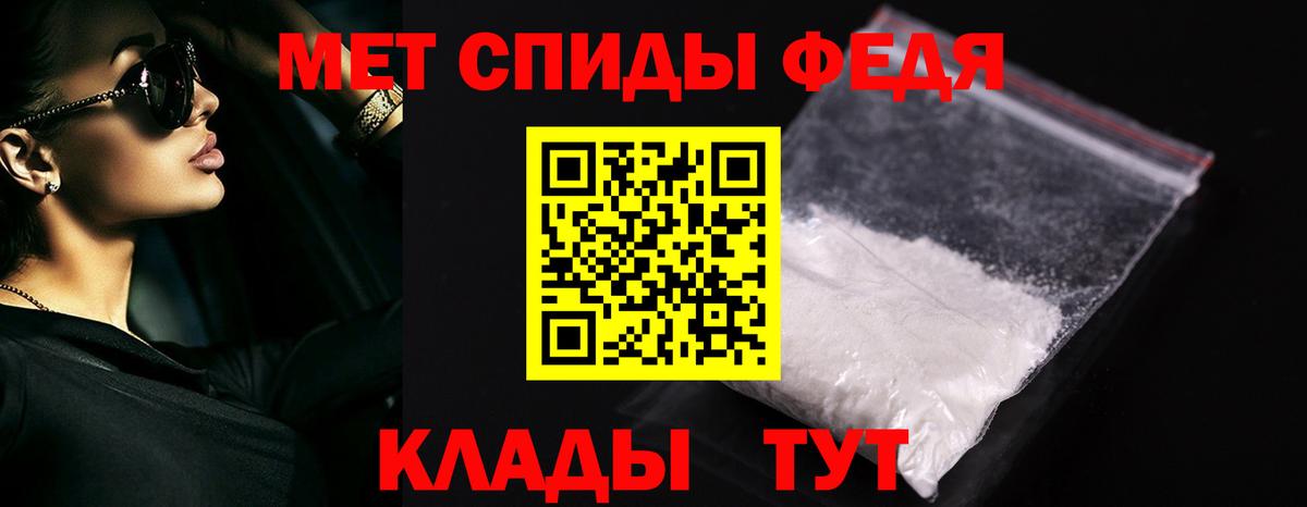 МЕТАМФЕТАМИН мет  Вход с VPN  Бугуруслан  МЕТАМФЕТАМИН мет 