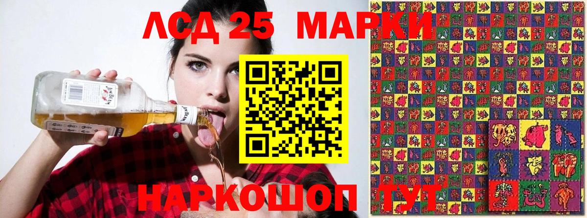 наркотики  Вход с VPN  Бугуруслан  Марки NBOMe 1,8мг 