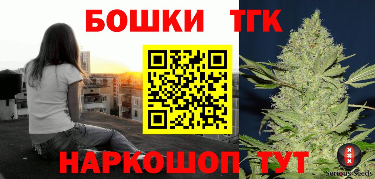 МАРИХУАНА OG Kush  Марихуана Ganja  Бугуруслан  Вход с VPN  Конопля марихуана 